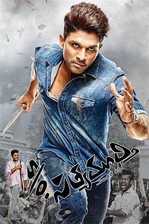 Son of Satyamurthy (2015) BluRay Dual Audio [Hindi ORG. + Telugu] Full Movie 480p [600MB] | 720p [1.5GB] | 1080p [3.2GB]