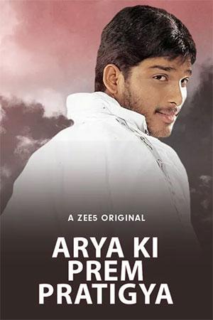 Arya Ki Prem Pratigya (2004) Hindi Dubbed Full Movie HDRip 480p [400MB] | 720p [1.3GB] | 1080p [2.2GB]