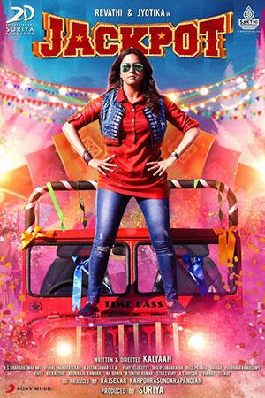 Jackpot (2019) Dual Audio {Hindi-Tamil} Full Movie HDRip 480p [450MB] | 720p [1.2GB] | 1080p [2.4GB]