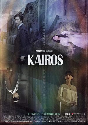 Kairos (2020) Season 1 [Complete] ORG. Hindi Dubbed 480p | 720p WEB-DL