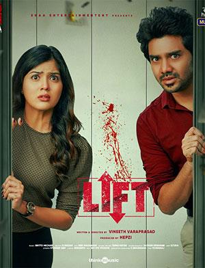 Lift (2021) UNCUT {Hindi ORG. Dubbed} WEB-DL 480p [400MB] | 720p [1.1GB] | 1080p [2.6GB]