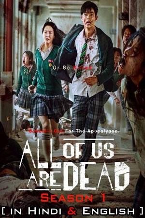 All Of Us Are Dead – Netflix Original (2022) Season 1 Dual Audio {Hindi-English} 480p | 720p | 1080p WEB-DL