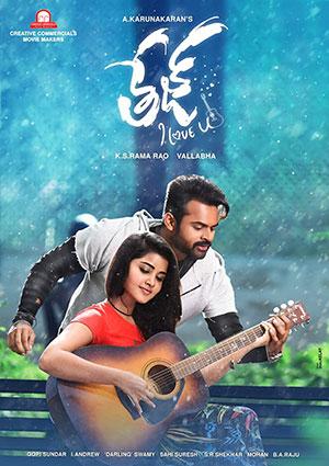 Tej I Love You (2018) HDRip Dual Audio {Hindi-Telugu} 480p [450MB] | 720p [1.5GB] | 1080p [2.5GB]