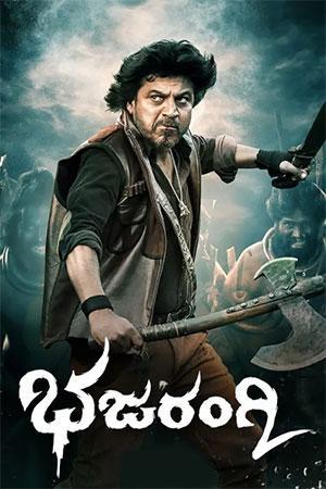 BhajaRangi 2 (2022) Hindi ORG. Dubbed WeB-DL 480p [450MB] | 720p [1.3GB] | 1080p [2GB] | 2160p 4K [12GB]