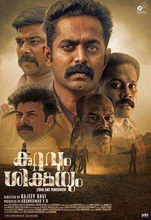 Kuttavum Shikshayum (2022) WEB-DL [HQ PROPER Hindi-Dubbed + Malayalam] Dual Audio 480p [500MB] | 720p [1.2GB] | 1080p [2.2GB]