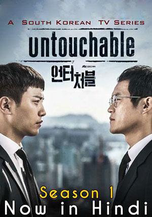 Untouchable (Season 1) E16 Added Hindi ORG. Dubbed Disney+ Hotstar Series WEB-DL 720p WEB-DL