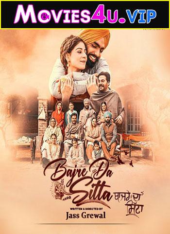 Bajre Da Sitta (2022) Punjabi Full Movie WEB-DL 480p [400MB] | 720p [1.3GB] | 1080p [2.4GB]