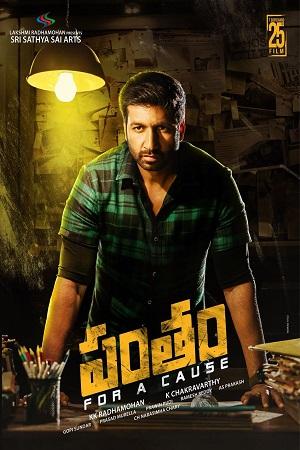 Pantham (2018) WEB-DL [Hindi (ORG 2.0) + Telugu] Full Movie 480p [500MB] | 720p [1.2GB] | 1080p [2.7GB]