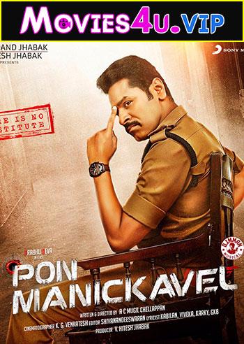 Rudra Avatar – Pon Manickavel (2022) WEB-DL Hindi Dubbed Full Movie 480p [470MB] | 720p [1.2GB] | 1080p [2.5GB]