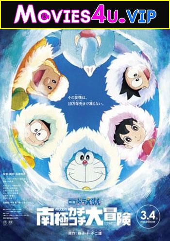 Doraemon The Movie Nobita Chal Pada Antarctica (2022) BluRay Hindi ORG [Multi Audio] Full Movie 480p [500MB] | 720p [900MB] | 1080p [2GB]