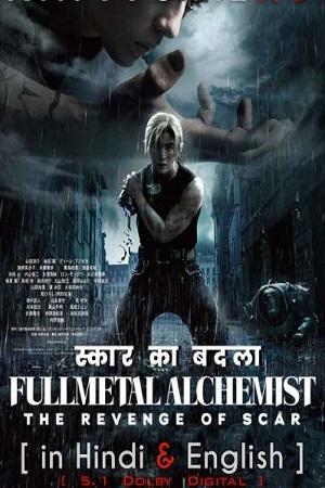 Fullmetal Alchemist The Revenge Of Scar (2022) Dual Audio {Hindi-English} 480p [450MB] | 720p [1.2GB] | 1080p [2.5GB]