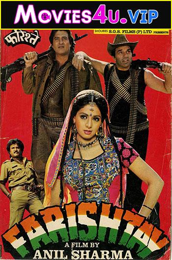 Farishtay (1991) Hindi Full Movie WEB-DL 480p [500MB] | 720p [1.6GB] | 1080p [4.8GB]