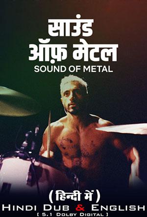 Sound of Metal (2019) Dual Audio {Hindi-English} Full Movie BluRay 480p [550MB] | 720p [1.2GB] | 1080p [2.2GB]