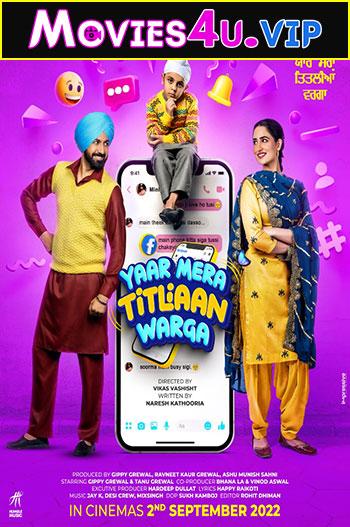 Yaar Mera Titliaan Warga (2022) Punjabi Full Movie WEB-DL 480p [500MB] | 720p [1GB] | 1080p [4.4GB]