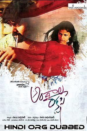 Andala Rakshasi (2012) Dual Audio [Hindi + Telugu] Full Movie WEB-DL 480p [520MB] | 720p [1.5GB] | 1080p [2.8GB]