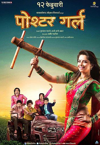 Poshter Girl (2016) WEB-DL Marathi Full Movie 480p [400MB] | 720p [1.2GB] | 1080p [4GB]