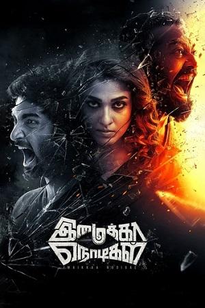 Imaikkaa Nodigal (2018) WEB-DL Dual Audio [Hindi (HQ VoiceOver) – Tamil] Full Movie 480p [550MB] | 720p [1.5GB] | 1080p [3.3GB]