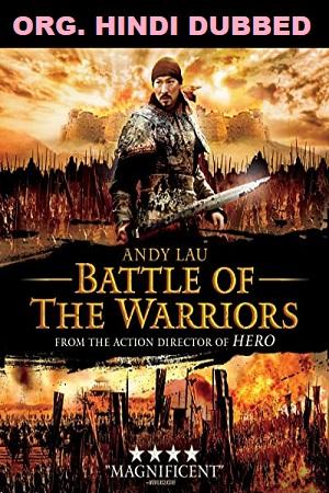 Battle of the Warriors (2006) Dual Audio {Hindi-Chinese} 480p [450MB] | 720p [1.3GB] | 1080p [2.2GB]