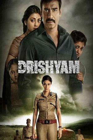 Drishyam (2015) Hindi Full Movie 480p [450MB] | 720p [1.4GB] | 1080p [2.4GB]