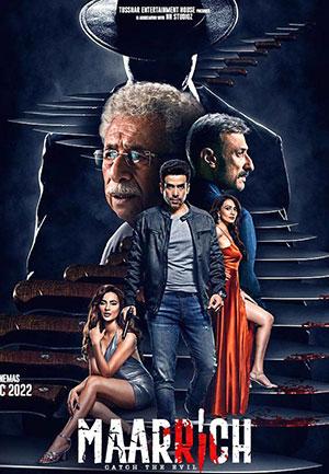 Maarrich (2022) HDCAMRip [Hindi DD2.0] Full Movie 480p [350MB] | 720p [1GB] | 1080p [2.3GB]