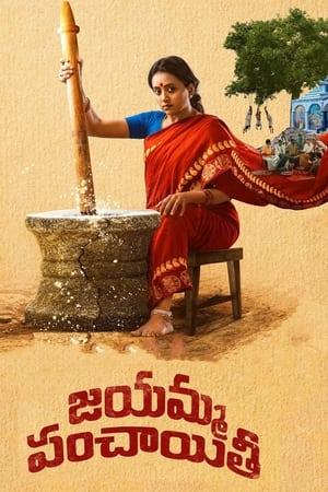 Jayamma Panchayathi (2022) Hindi Dubbed Full Movie WEB-DL 480p [350MB] | 720p [1GB] | 1080p [2.3GB]