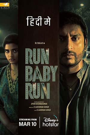 Run Baby Run (2023) Hindi Full Movie WEB-DL 480p [550MB] | 720p [1.4GB] | 1080p [3.8GB]