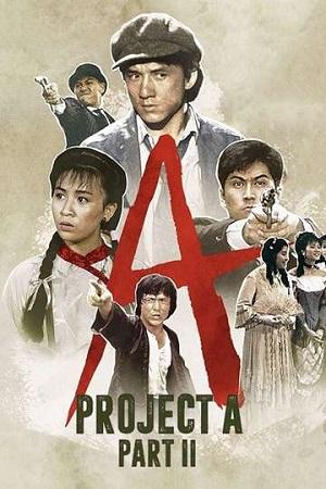 Project A 2 (1987) Dual Audio [Hindi + Chinese] WeB-DL 480p [400MB] | 720p [1.1GB] | 1080p [2.6GB]