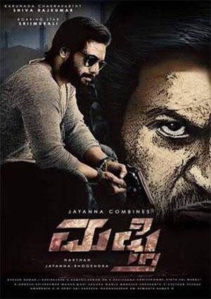 Mufti (2017) Dual Audio [Hindi + Kannada] Full Movie 480p [500MB] | 720p [1.4GB]