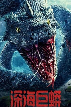 Deep Sea Python (2023) WEB-DL Dual Audio {Hindi-Chinese} 480p [250MB] | 720p [700MB] | 1080p [1GB]