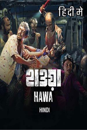 Hawa (2022) Hindi Full Movie WEB-DL 480p [450MB] | 720p [900MB] | 1080p [2.8GB]