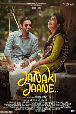 Janaki Jaane (2023) Hindi Dubbed WEB-DL 480p [400MB] | 720p [1GB] | 1080p [2.3GB]