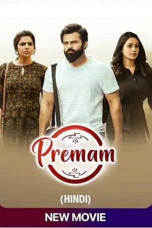 Premam – Chitralahari (2019) Hindi ORG. Dubbed AMZN WebRip 480p [400MB] | 720p [950MB] | 1080p [2.7GB]