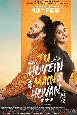 Tu Hovein Main Hovan (2023) Punjabi Full Movie WEB-DL 480p [350MB] | 720p [1GB] | 1080p [2.5GB]