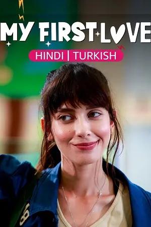 My First Love (Season 1 – Complete) Hindi Dubbed (ORG) All Episodes 480p | 720p WEB-DL