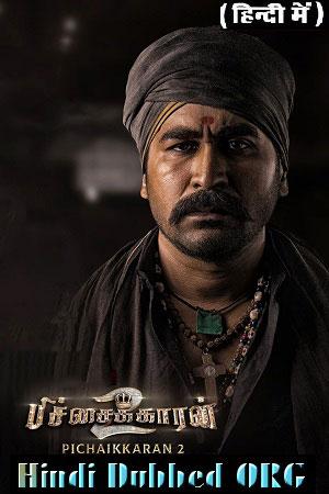 Pichaikkaran 2 (2023) WEB-DL Dual Audio [Hindi ORG. + Tamil] Full Movie 480p [500MB] | 720p [1.5GB] | 1080p [3GB] | 2160p [4GB]