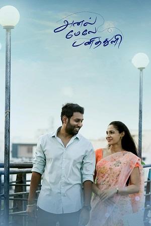 Anel Meley Pani Thuli (2022) Dual Audio [Hindi ORG. + Tamil] WEB-DL 480p [450MB] | 720p [1.1GB] | 1080p [2.4GB]