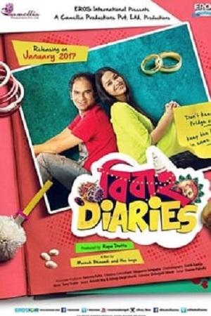 Bibaho Diaries (2017) Bengali Full Movie WEB-DL 480p [400MB] | 720p [1.1GB] | 1080p [2.8GB]