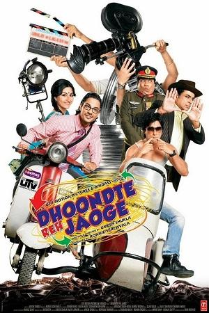 Dhoondte Reh Jaoge (2009) Hindi Full Movie WEB-DL 480p [350MB] | 720p [1.1GB] | 1080p [3.6GB]