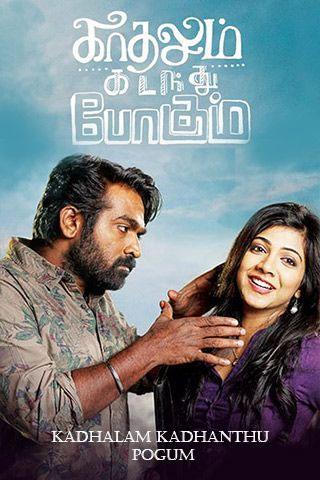 Kadhalum Kadandhu Pogum (2016) Dual Audio [Hindi + Tamil] Full Movie WEB-DL 480p [450MB] | 720p [1.2GB] | 1080p [2.8GB]