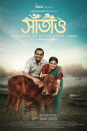 Saatao (2023) Bengali Full Movie WEB-DL 480p [300MB] | 720p [850MB] | 1080p [1.7GB]