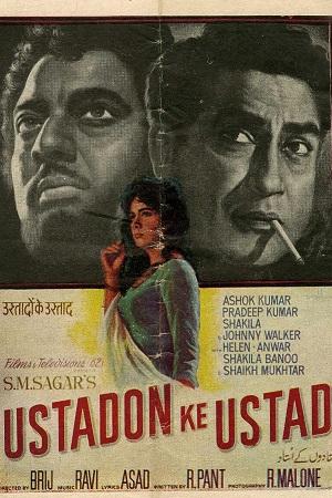 Ustadon Ke Ustad (1963) AMZN WEBRip Hindi Full Movie 480p [300MB] | 720p [1.2GB] | 1080p [2.7GB]