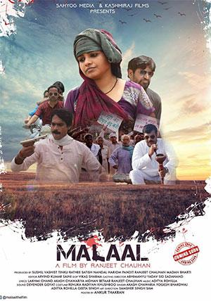 Malaal (2021) Hindi Full Movie WEB-DL 480p [350MB] | 720p [1GB] | 1080p [2.1GB]