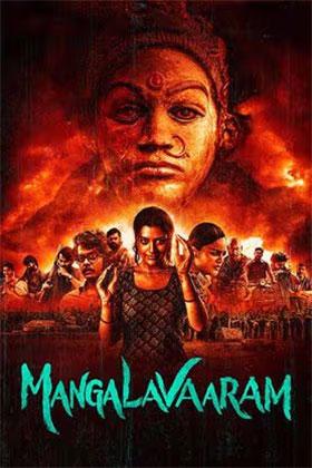 Mangalavaaram (2023) Dual Audio [Hindi ORG. + Telugu] Full Movie WEB-DL 480p [500MB] | 720p [1.4GB] | 1080p [3GB]