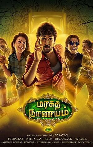 Maragadha Naanayam (2017) Dual Audio [Hindi ORG. + Tamil] WEB-DL 480p [450MB] | 720p [1.1GB] | 1080p [2.5GB]