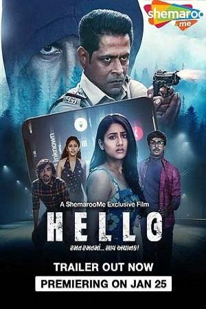 Hello (2023) Hindi Full Movie WEB-DL 480p [380MB] | 720p [1.3GB] | 1080p [2.5GB]