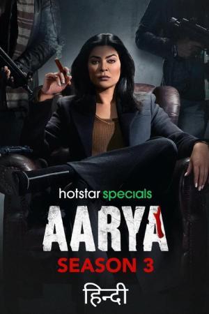 Aarya (Season 3) Hindi Hotstar Specials Complete Web Series 480p | 720p | 1080p WEB-DL