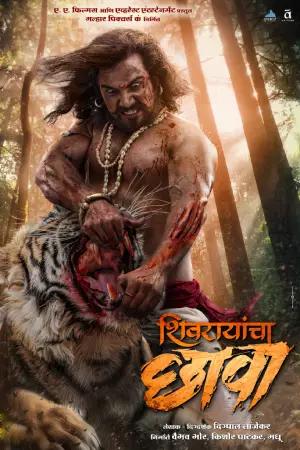 Shivrayancha Chhava (2024) Dual Audio [Hindi (HQ Dub) + Marathi] Full Movie HDTS 480p [500MB] | 720p [1.2GB] | 1080p [2.4GB]