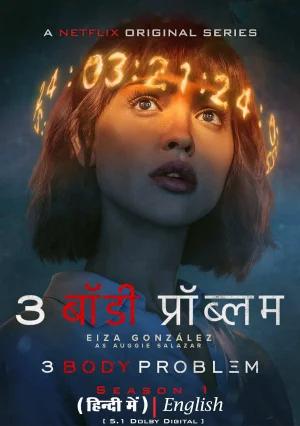 3 Body Problem – Netflix Original (2024) Season 1 Dual Audio {Hindi-English} WEB-Series 480p | 720p | 1080p WEB-DL