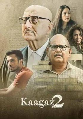 Kaagaz 2 (2024) AMZN WEB-DL {Hindi DD5.1} Full Movie 480p [350MB] | 720p [1.2GB] | 1080p [2.2GB]