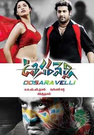 Oosaravelli (2011) Dual Audio [Hindi ORG. + Telugu] BluRay 480p [550MB] | 720p [1.4GB] | 1080p [3.2GB]